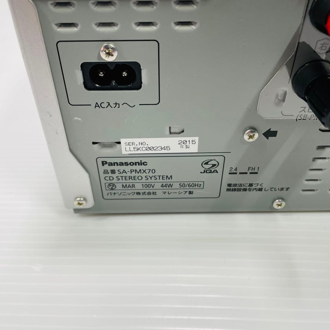 Panasonic SA-PMX70 ミニコンポ ハイレゾ パナソニック