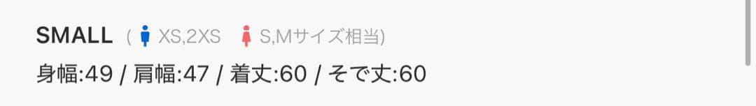 【common gull products】 青虫ボーダーT25fw ネイビーS