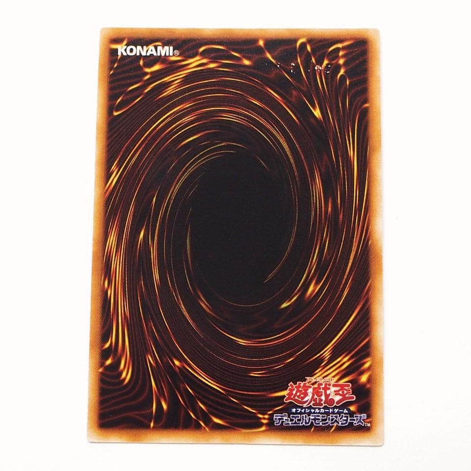 美品 遊戯王 究極完全態グレートモス 初期 シークレットレア