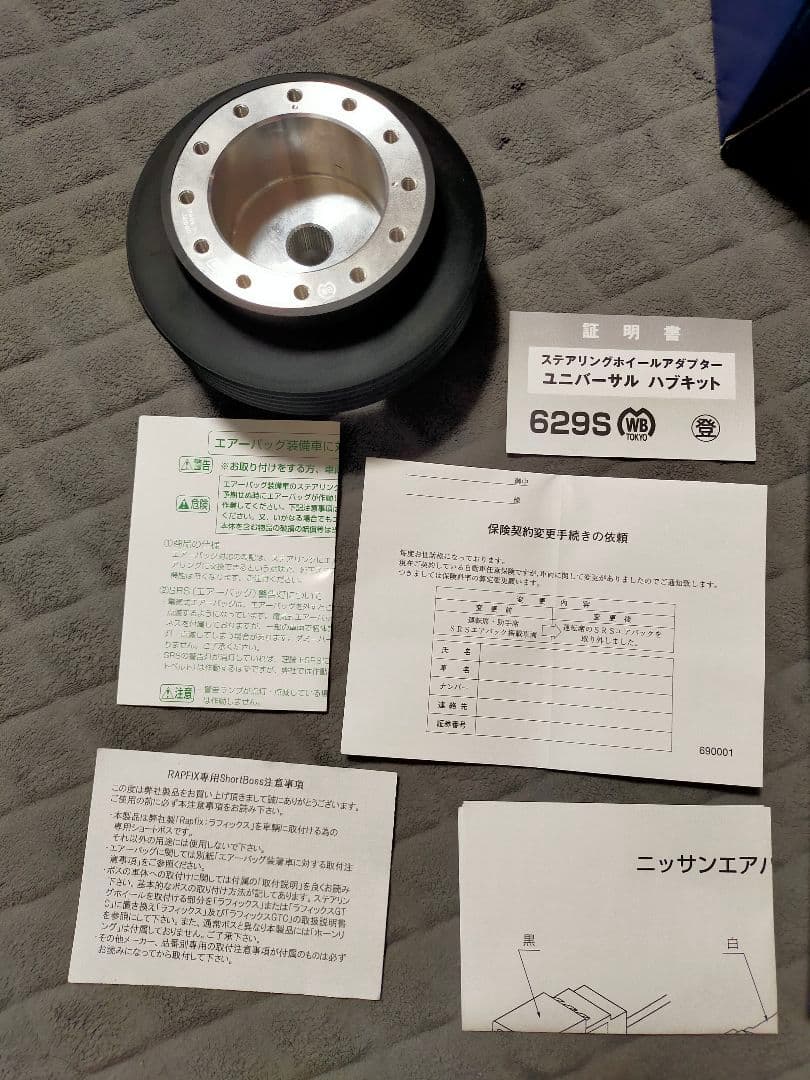 BNR34用 629S ショートボス ワークスベル