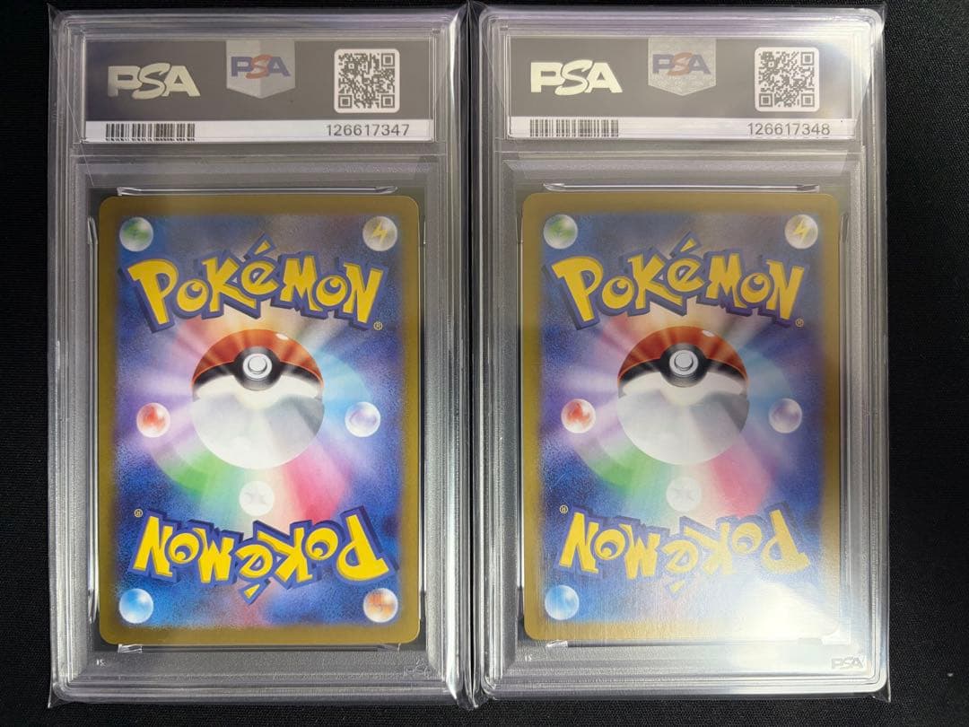 【連番】 ニャース パルデアウパー プロモ AR psa10