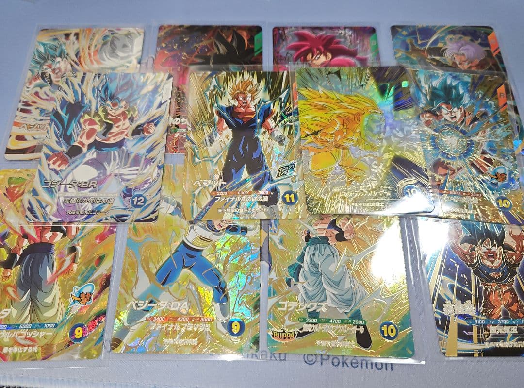 ドラゴンボールスーパーダイバーズ７弾 セット