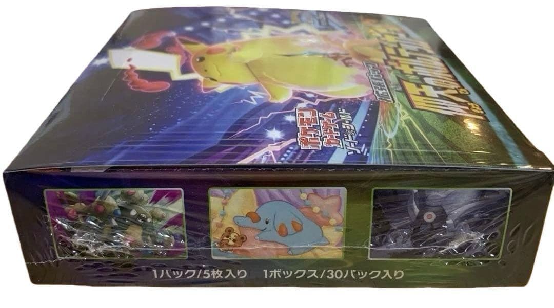 仰天のボルテッカーBOX シュリンク付未開封 ポケモンカードゲーム