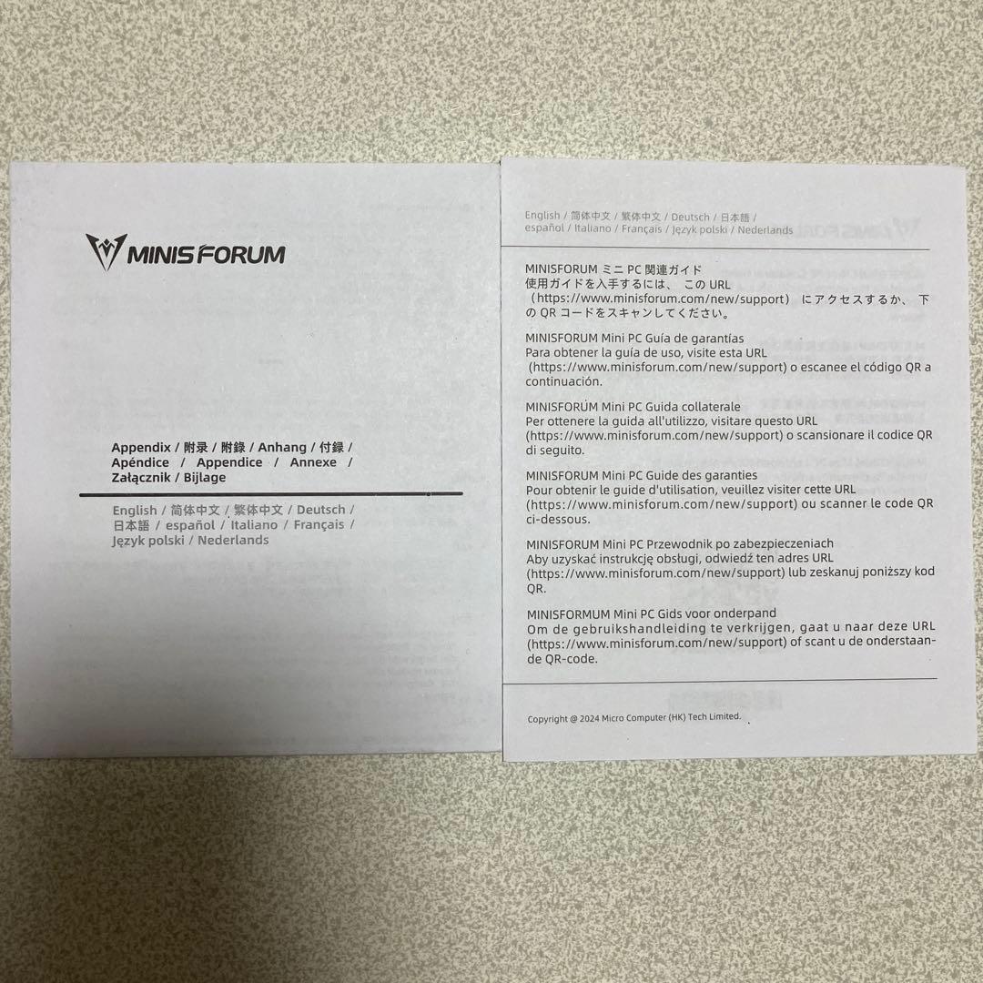 MINISFORUM UM870 Slim EliteMini メモリ 32GB