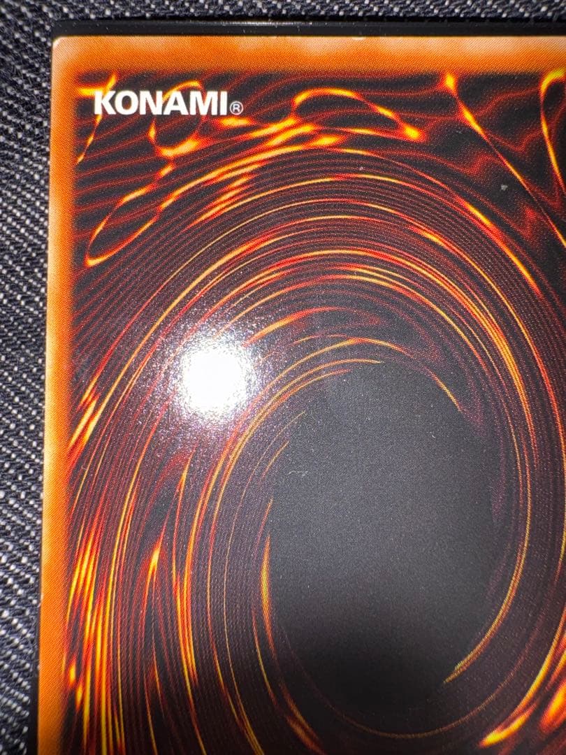 ヂェミナイエルフ　レリーフ　そこそこ美品　やや凹みあり