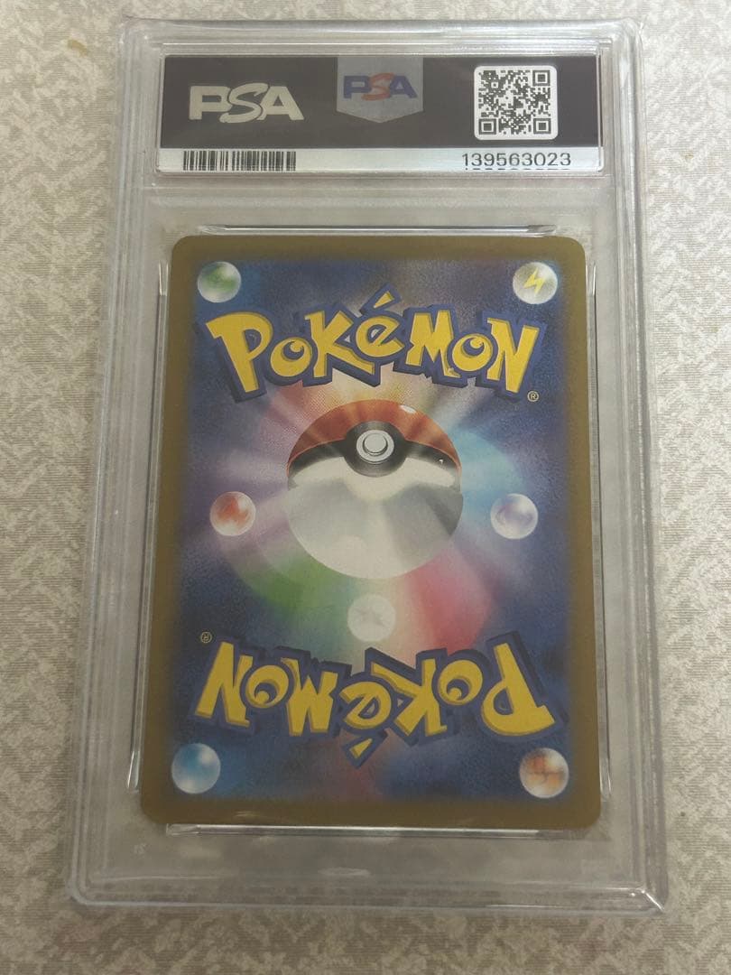 【PSA10】ミュウツー マスターボールミラー 151