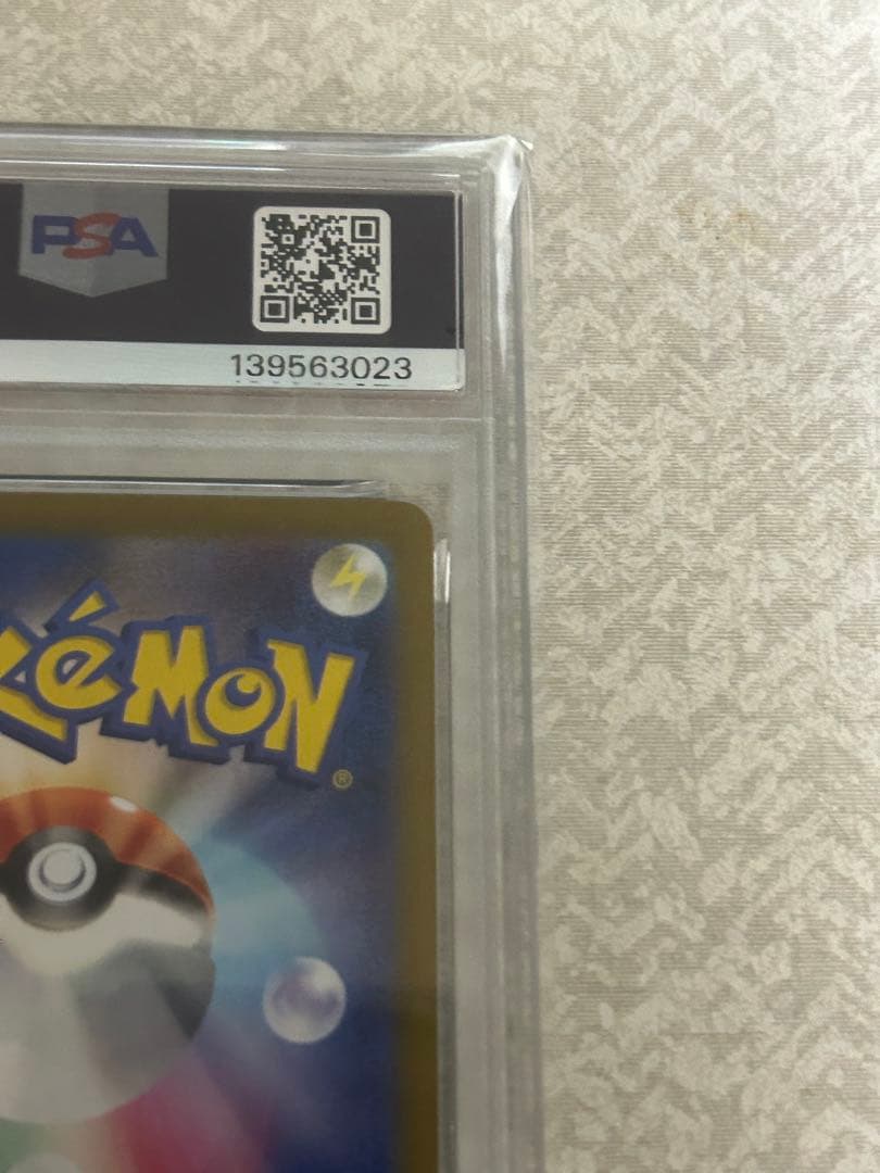 【PSA10】ミュウツー マスターボールミラー 151