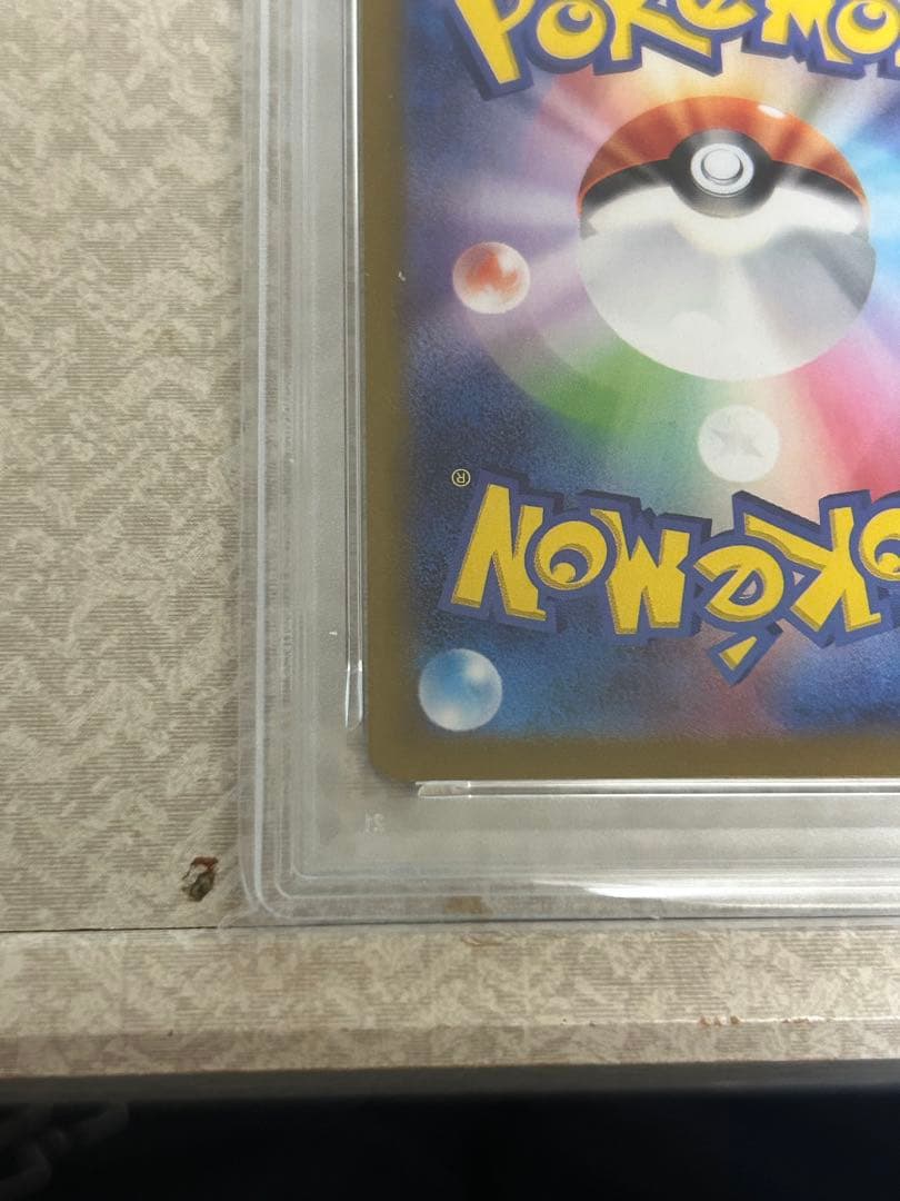 【PSA10】ミュウツー マスターボールミラー 151