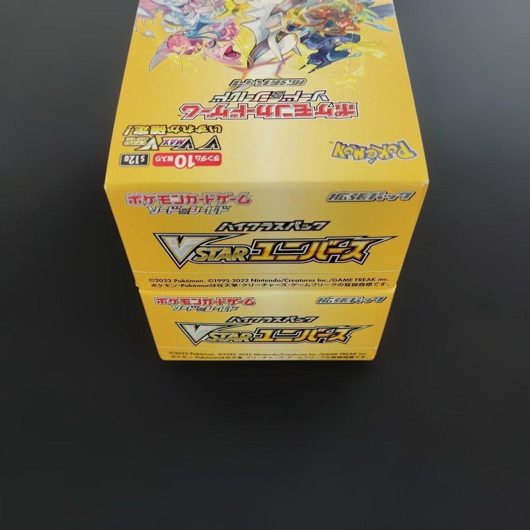 VstarユニバースBOX シュリンクなし 新品未開封 ポケモンカード