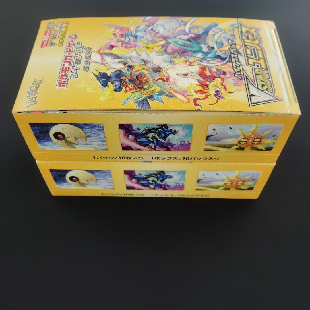 VstarユニバースBOX シュリンクなし 新品未開封 ポケモンカード