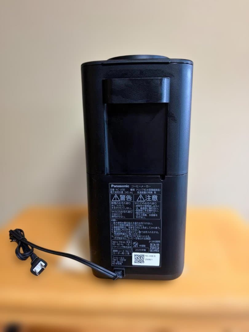 パナソニック コーヒーメーカー 全自動 ミル付き　NC-A58-K