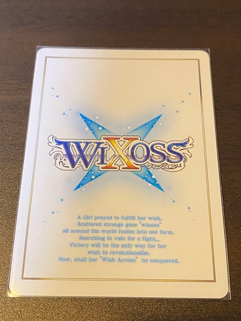 コード・ピルルク・apex2 UR