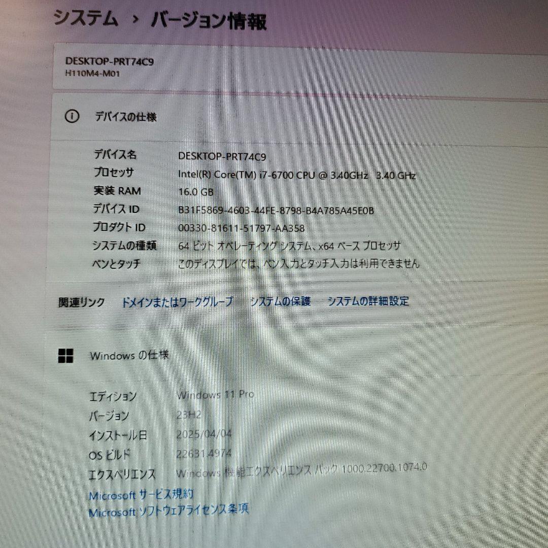 RTX搭載ゲーミングPC/Core i7-6700/RTX2060