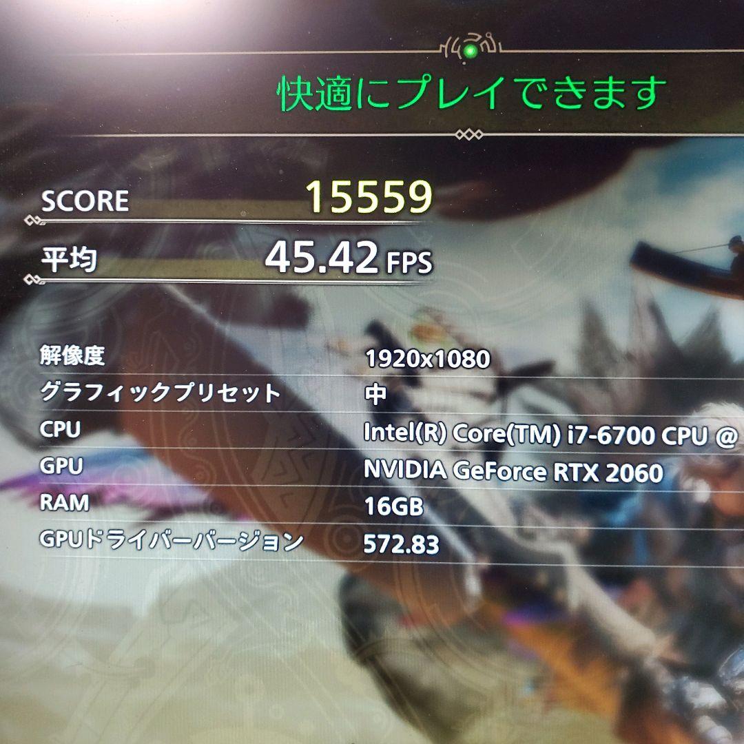 RTX搭載ゲーミングPC/Core i7-6700/RTX2060