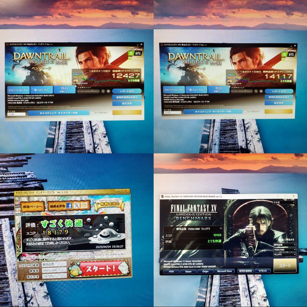 RTX搭載ゲーミングPC/Core i7-6700/RTX2060