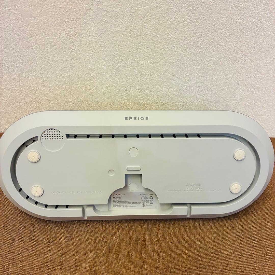 エペイオス EPEIOS スマート加湿器 FoElem Heal HM501A