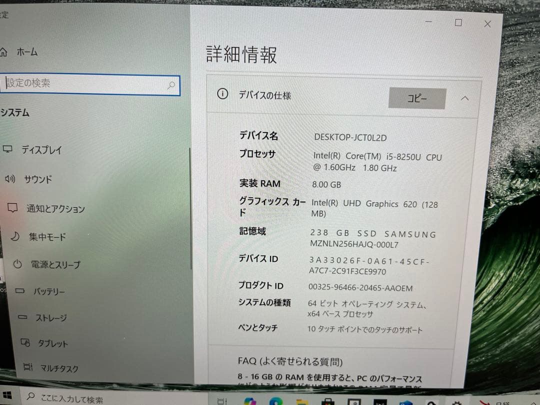 超軽量2in1 NEC LAVIE Hybrid ZERO HZ550LAB