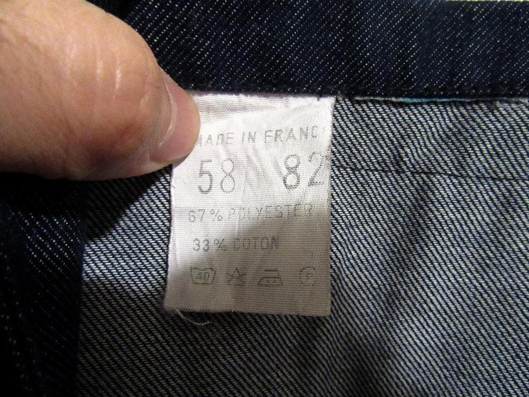 官給品？ フランス製 デニムオーバーオール サロペット