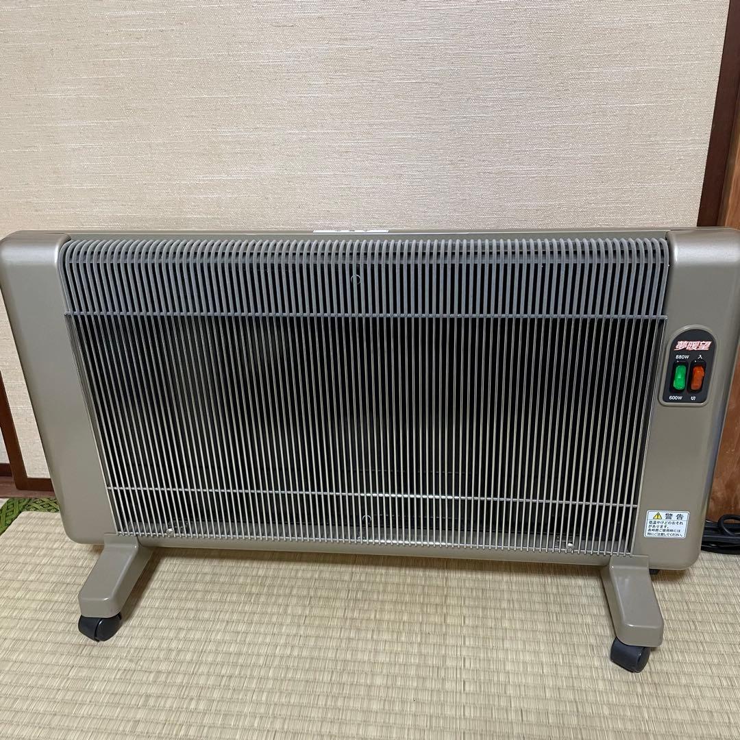 【極美品】夢暖望 880型H 夢暖房 ホワイト 箱あり カバー付