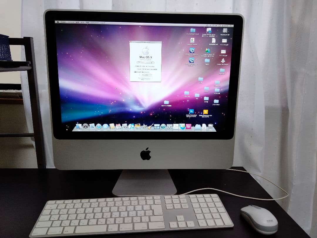 iMac 22,24インチ？