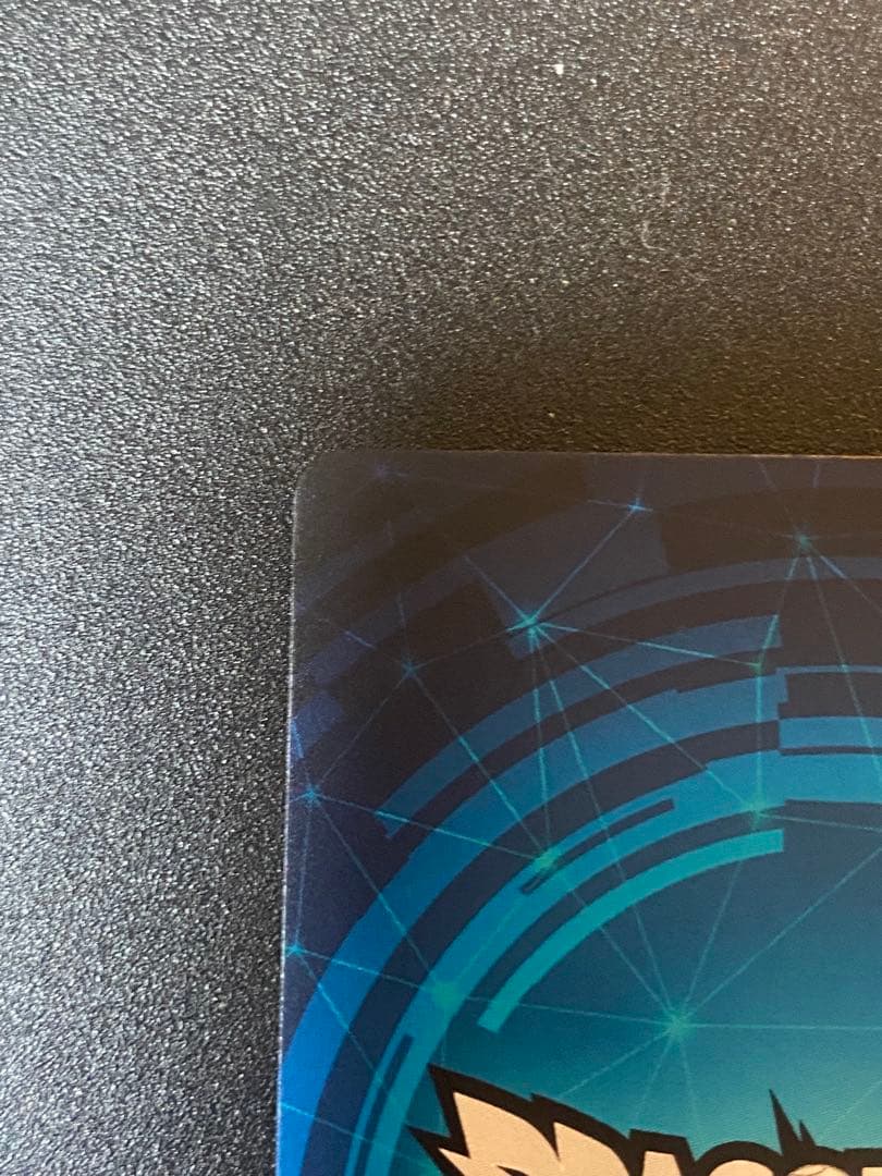 カ*イ様 ドラゴンボールスーパーダイバーズ　大会　優勝カード　賞状風カード