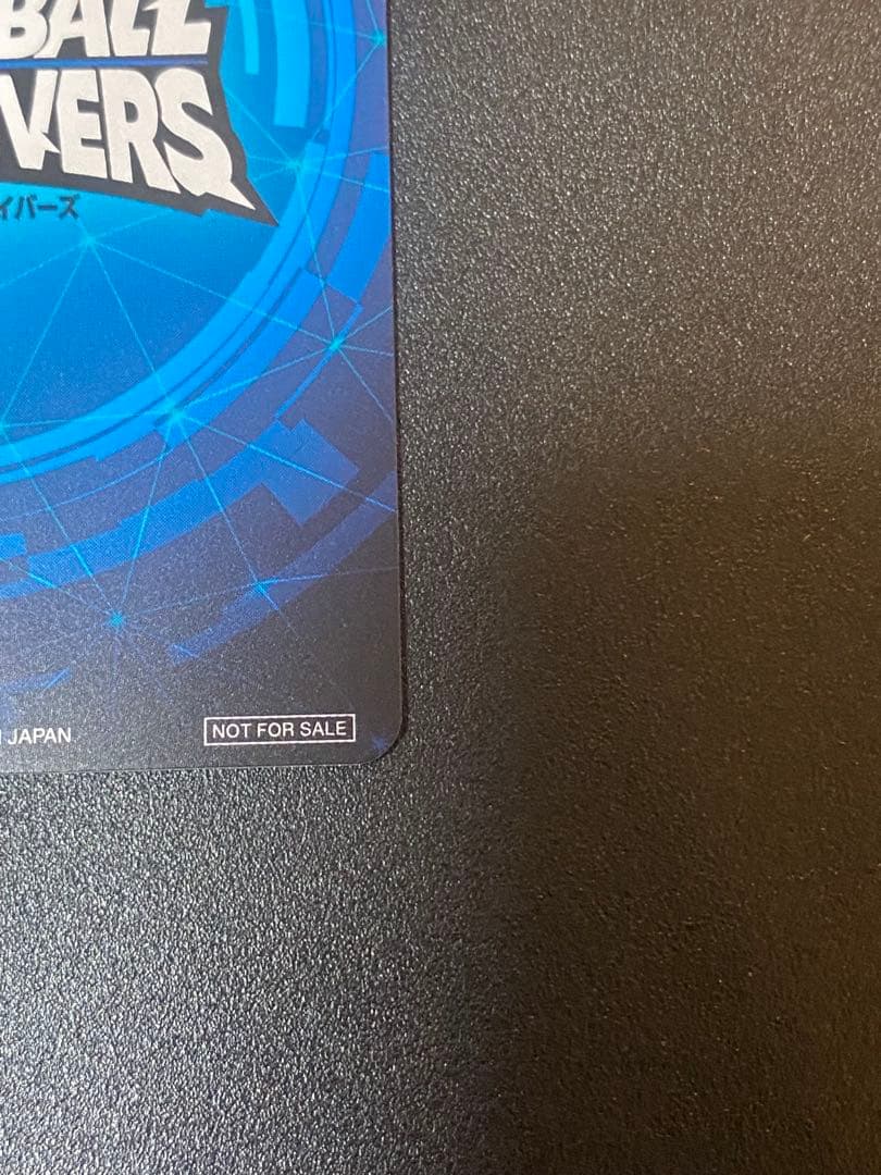 カ*イ様 ドラゴンボールスーパーダイバーズ　大会　優勝カード　賞状風カード