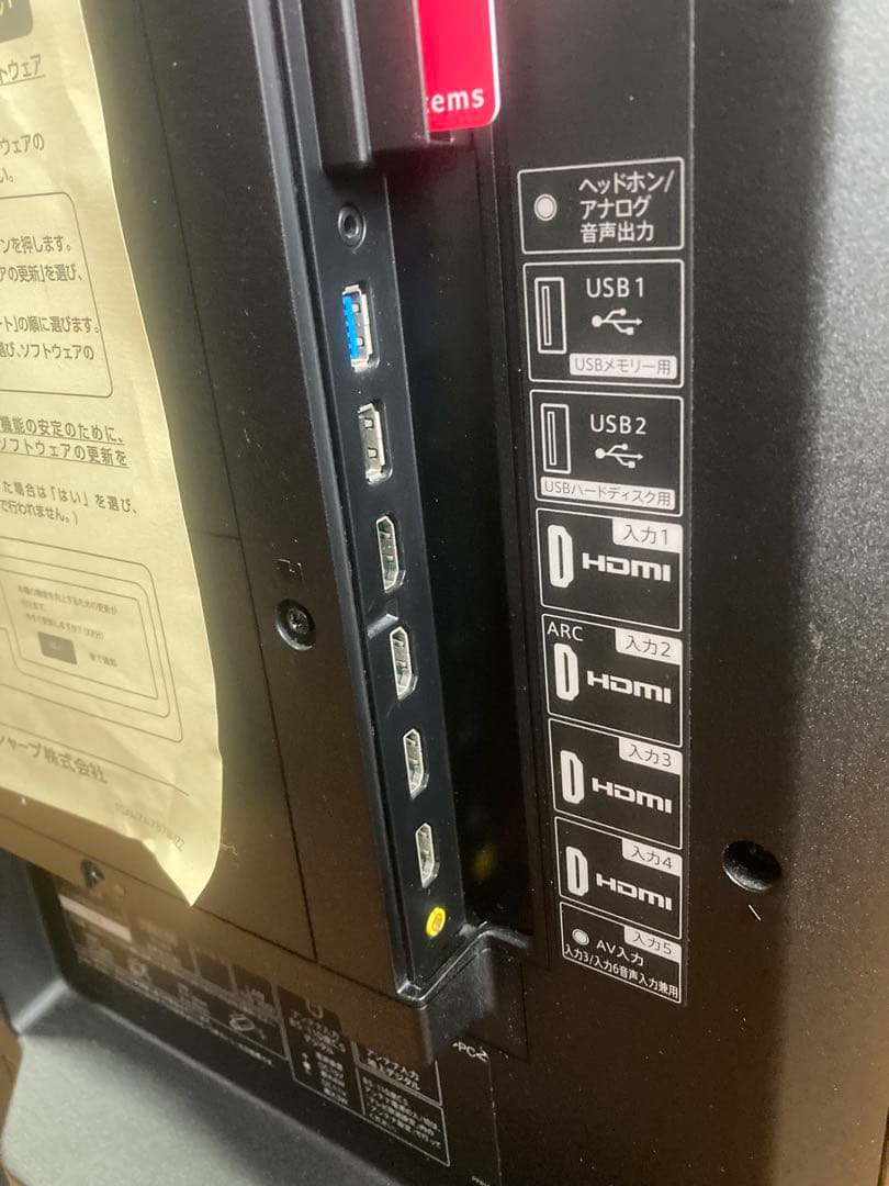 SHARP AQUOS 4T-C50AJ1✨美品✨