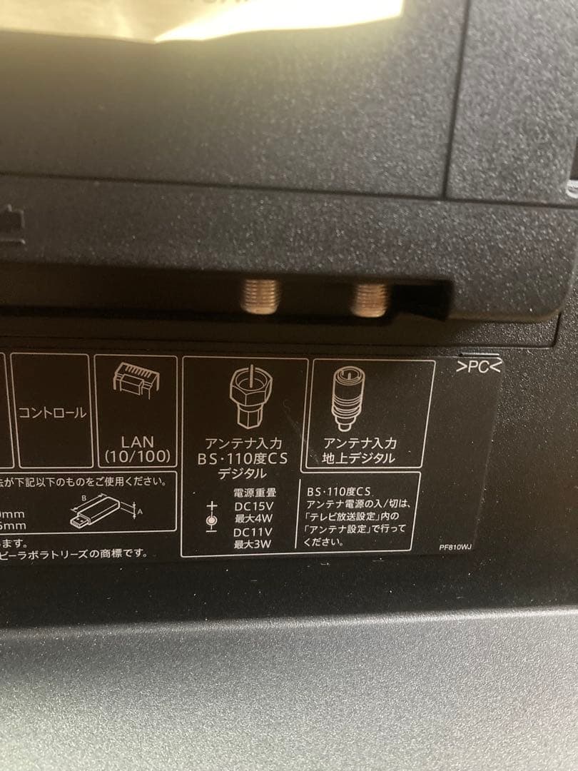 SHARP AQUOS 4T-C50AJ1✨美品✨