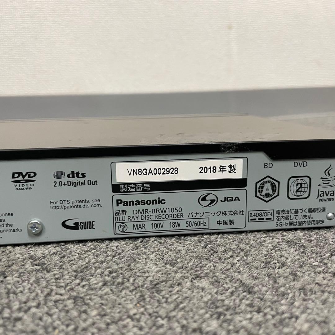 Panasonic DMR-BRW1050 ブルーレイレコーダー 2018年製
