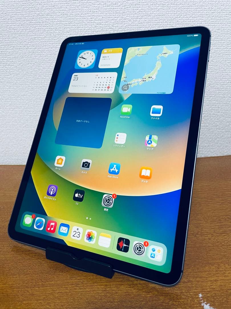 iPad Pro 11 (第3世代) 128GB WiFi + セルラー