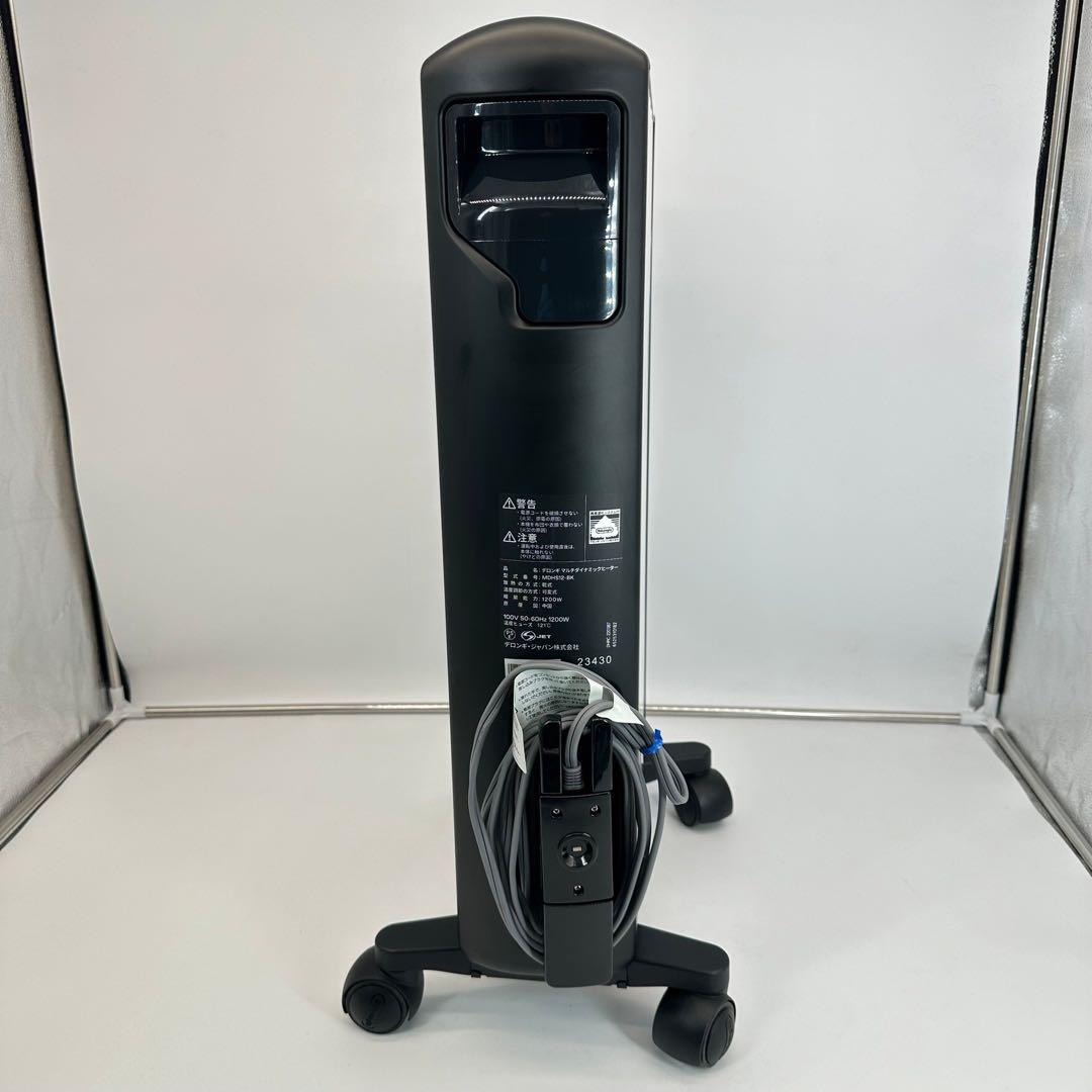 デロンギ　マルチダイナミックヒーター オイルヒーター　MDHS12-BK