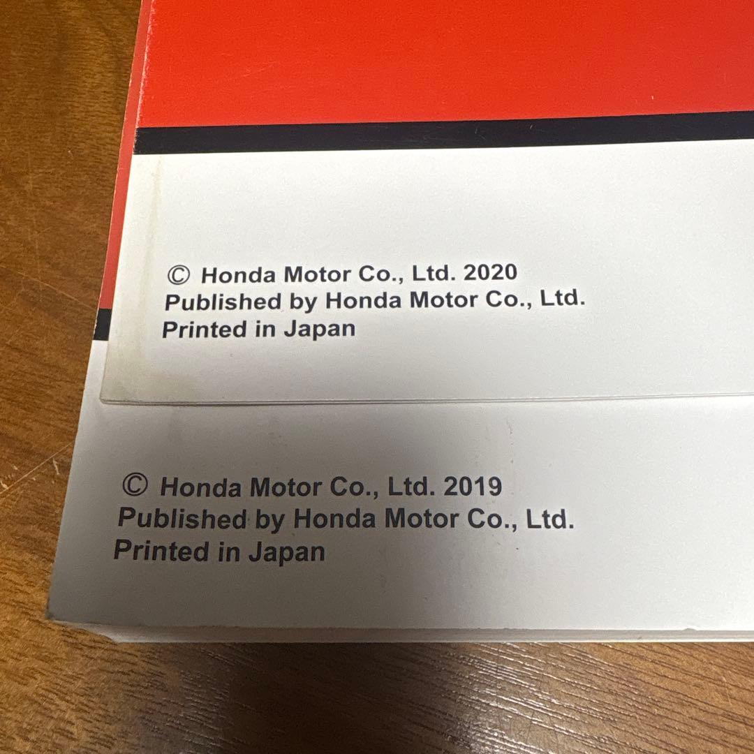 ホンダCRF1100L アフリカツイン〔SD10）サービスマニュアル