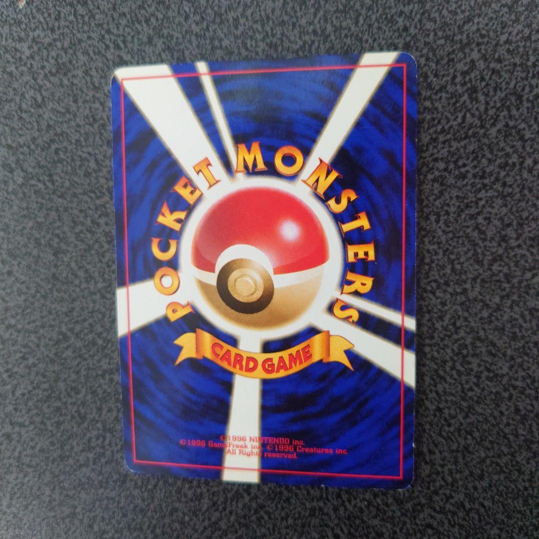 ルギア HP90 トレーディングカード