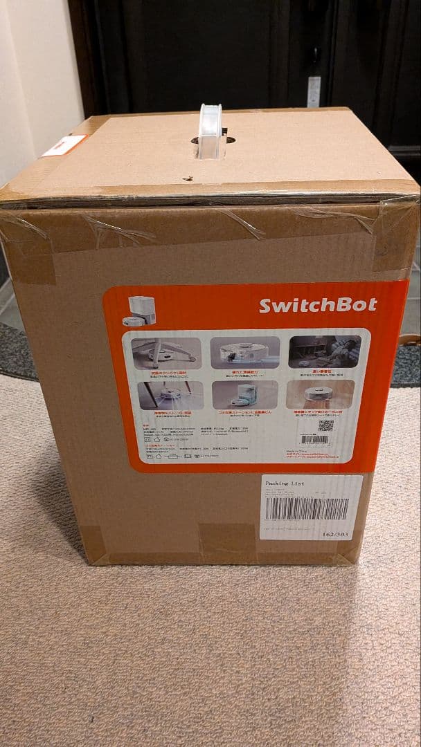 SwitchBot K10+ Pro ロボット掃除機