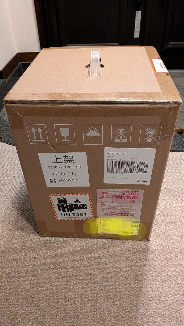 SwitchBot K10+ Pro ロボット掃除機