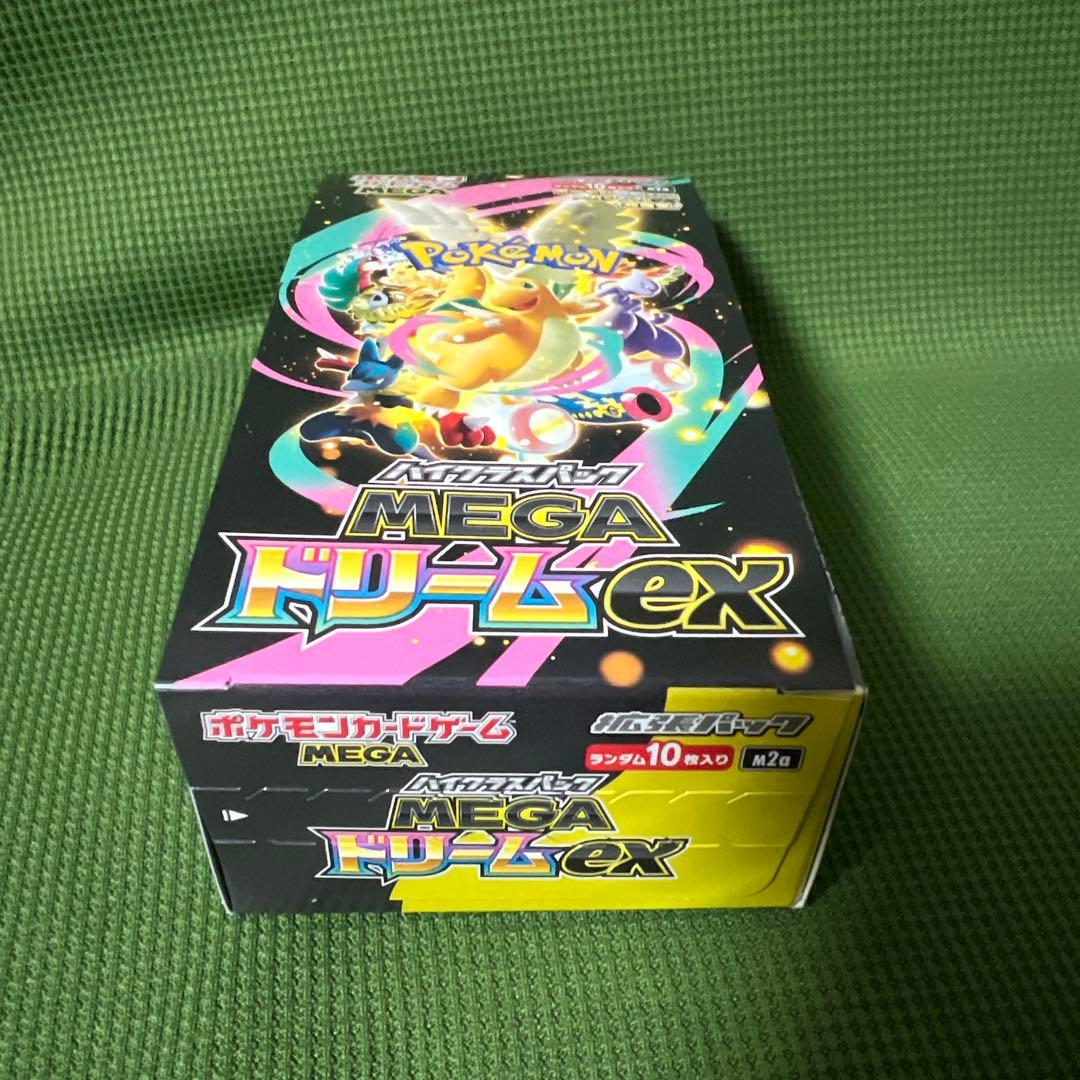 ポケモンカードゲーム MEGA ドリームex シュリ無