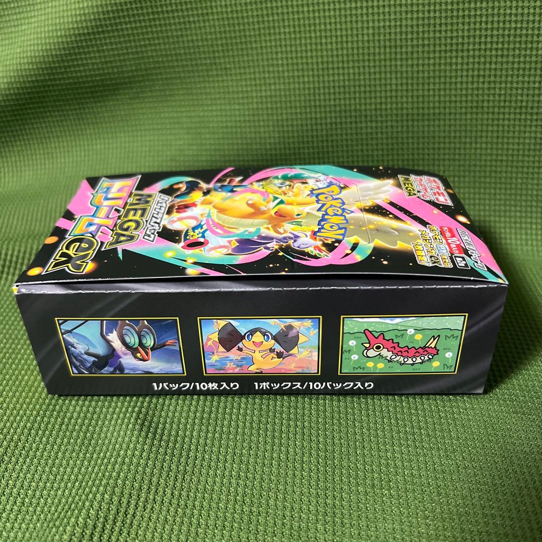 ポケモンカードゲーム MEGA ドリームex シュリ無