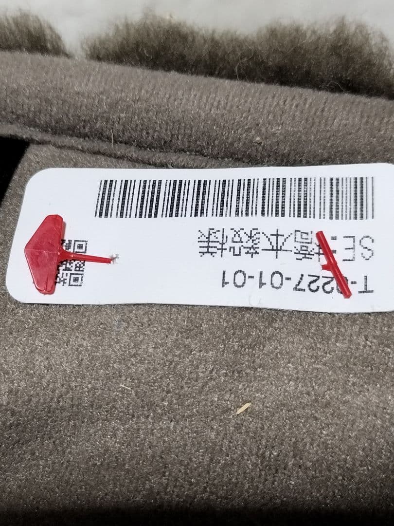 定価64万ニチロムートンラグカーペット200×200 クリーニング済み