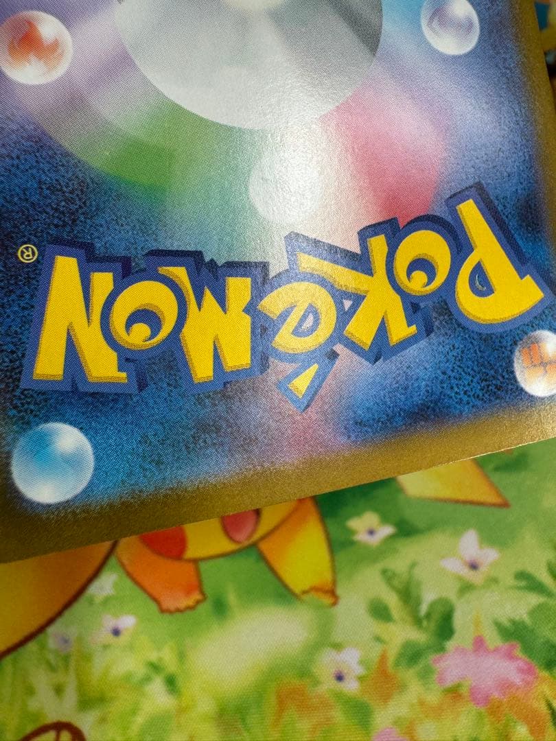 ポケモンカード ゼクロムex BWR