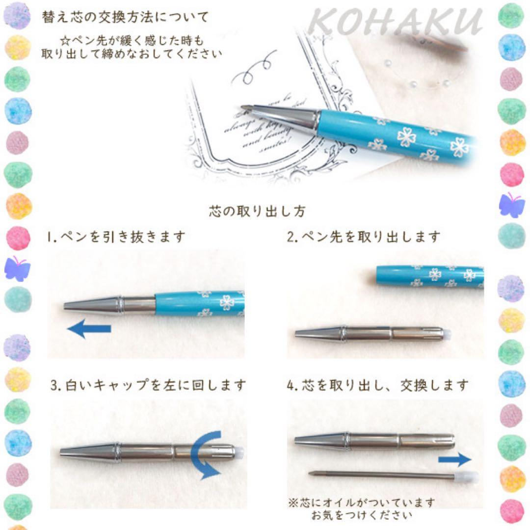 ◯あぃ様◯ ハーバリウムボールペン(6点)