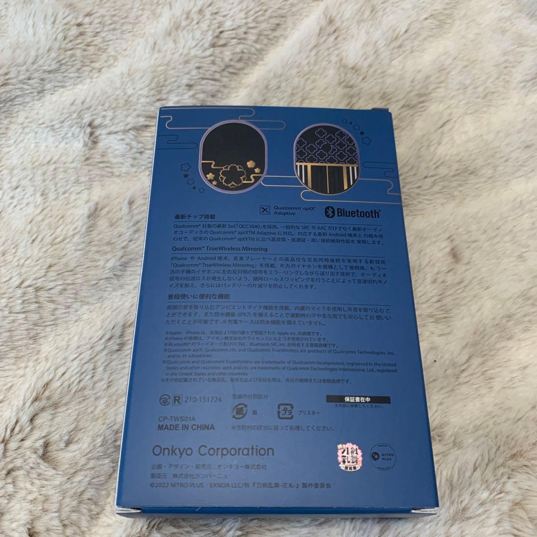 ワイヤレスイヤホン　山姥切長義　特『刀剣乱舞』花丸