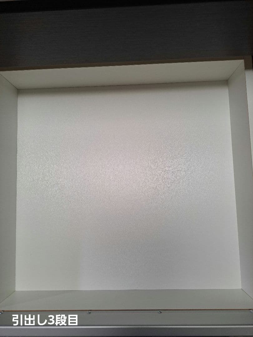 ニトリ　キッチンボード　レジューム90