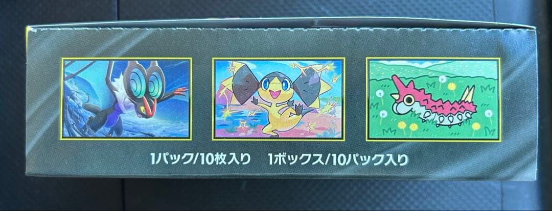 ポケモンカードMEGA ハイクラスパック　ドリーム ex1BOX 古本市場当選品
