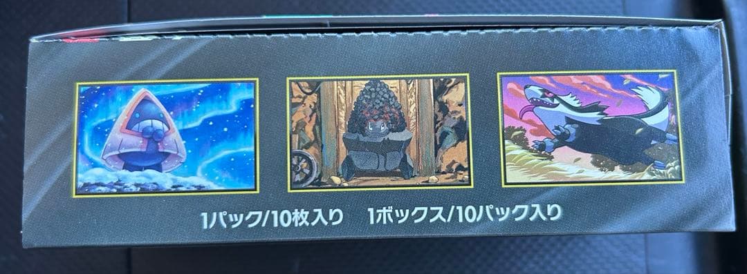 ポケモンカードMEGA ハイクラスパック　ドリーム ex1BOX 古本市場当選品