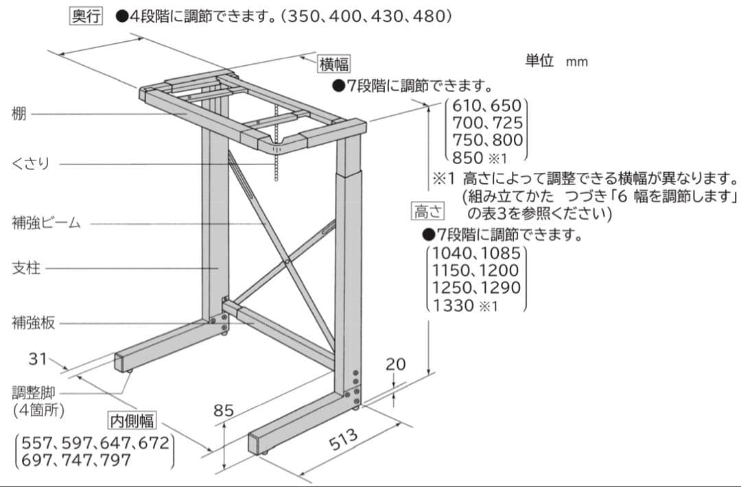 日立 衣類乾燥機専用 自立スタンド のびのびスタンド DES-N76-S
