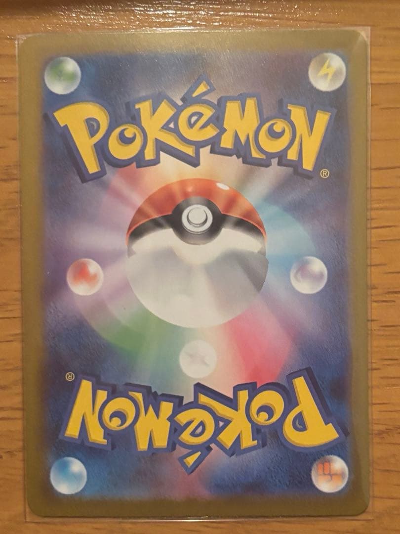 スタートデッキ100 バトルコレクション ボスの司令 SR カラスバ