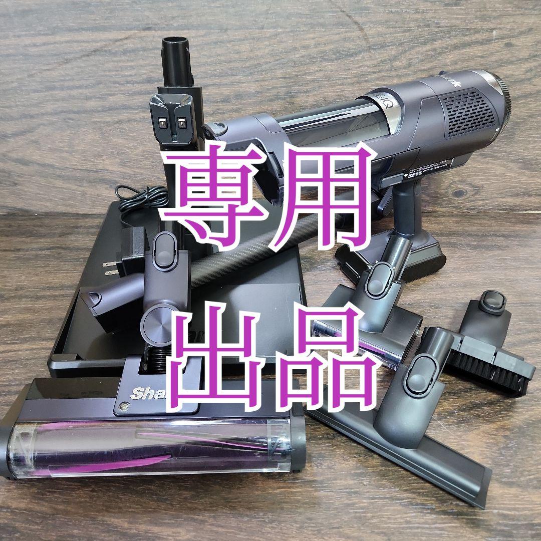 専用出品♪SHARK IW2241JGY T6