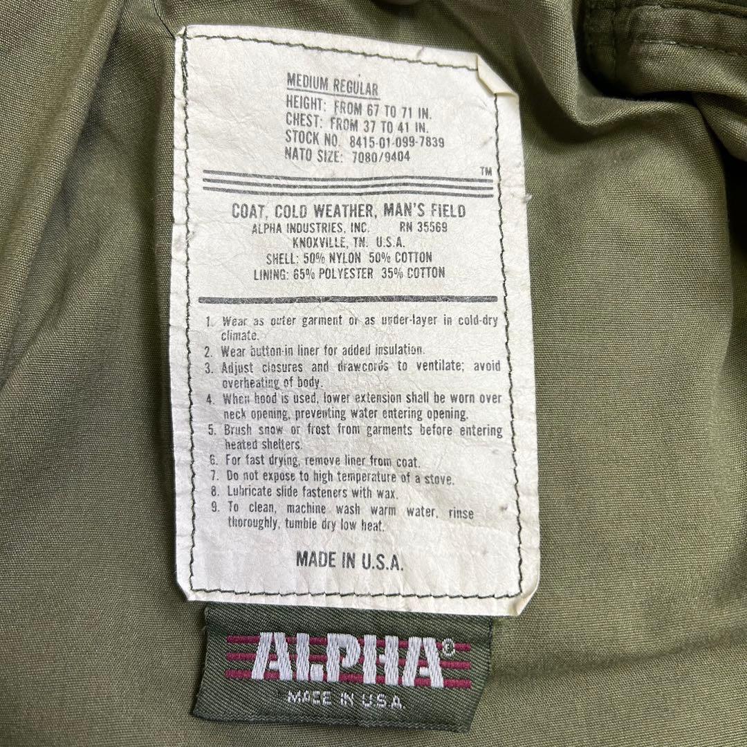 【80s】旧ロゴ アルファインダストリーズ M-65 フィールドジャケット M