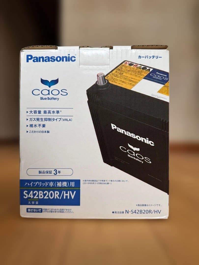 Panasonic カーバッテリー S42B20R/HV