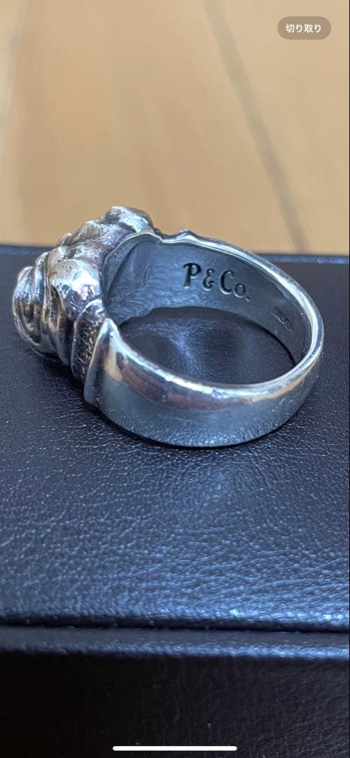 ピーナッツ&カンパニー　ブルドックリング　シルバー925